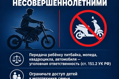 В Ивановской области возбуждены дела за вовлечение подростков в опасное вождение