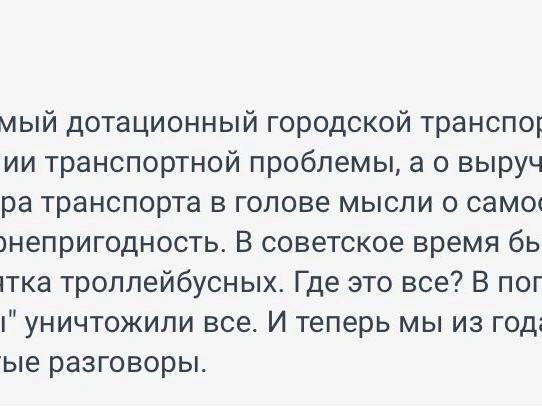 Источник: 161.RU