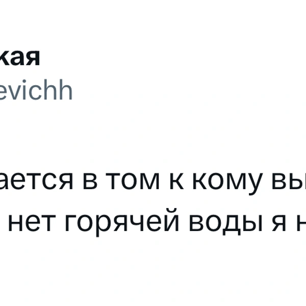 Источник: X (Twitter)