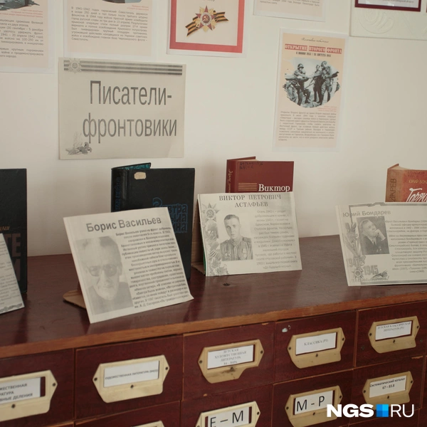 Для посетителей библиотеки подготовили и тематическую экспозицию | Источник: Андрей Бортко / NGS.RU