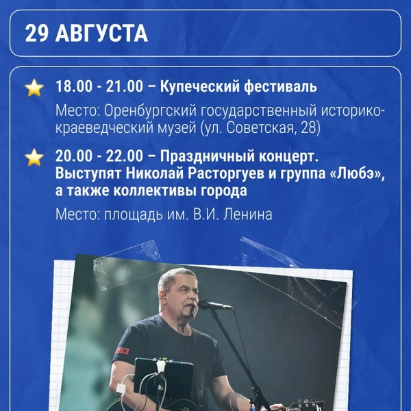 Источник: Максим Бутусов / Городские медиа