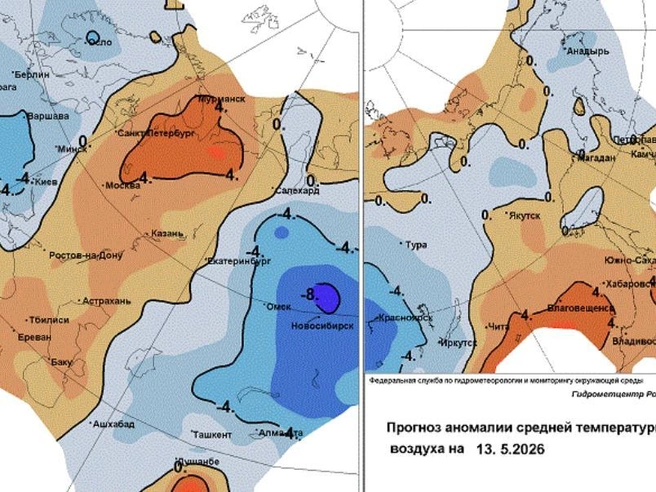 Источник: meteoinfo.ru