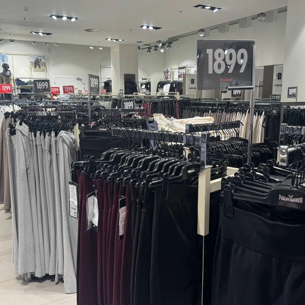 Женские спортивные штаны | Источник: Дарья Гранкина / 26.RU