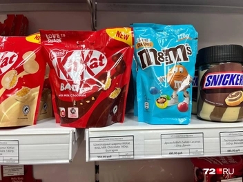 M&amp;M`s с соленой карамелью объемом 120 грамм&nbsp;— 490 рублей | Источник: Анатолий Кузнецов / 72.RU