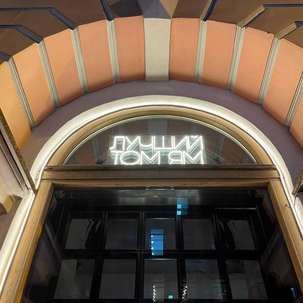 Источник: Дмитрий Грозный / «Фонтанка.ру»