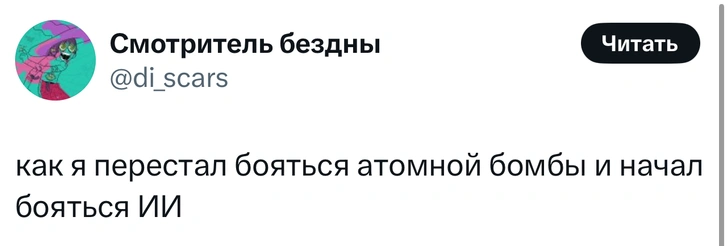 Источник: X (Twitter)