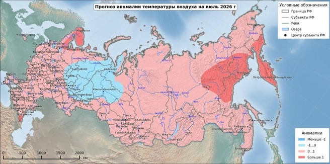 Омская область в розовой зоне  | Источник: meteoinfo.ru