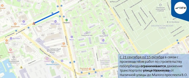 Проезд по Приморскому шоссе и Лахтинскому проспекту ограничен до конца года | Источник: ГАТИ Петербурга