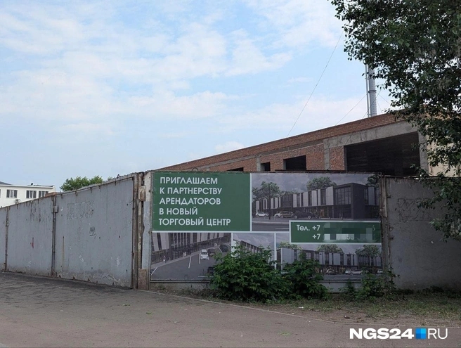 Сейчас на площади ищут арендаторов | Источник: Александр Ибрагимов / NGS24.RU