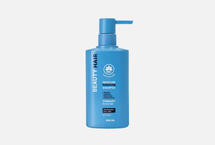 Шампунь увлажняющий для сухих и обезвоженных волос, Name Skin Care Beauty Hair 