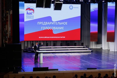 437 участников праймериз «Единой России» в Вологодской области