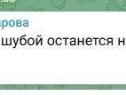 Источник: Новости Ростова | 161.RU / Telegram