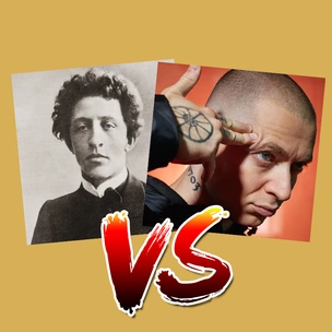 Quiz: Кто это написал – Александр Блок или Oxxxymiron?