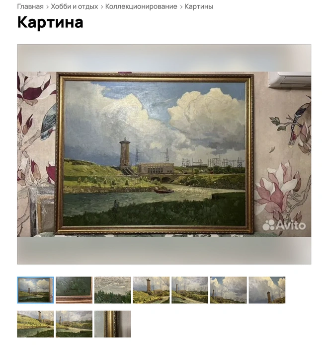 Картина стоит 1&nbsp;400&nbsp;000 рублей | Источник: Авито.ру