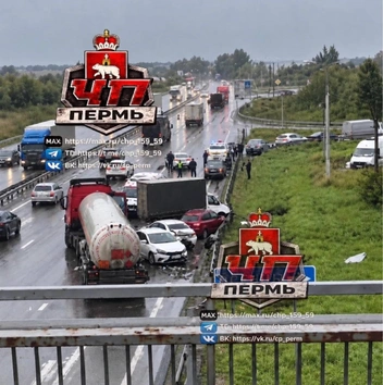 Источник: ЧП Пермь / Telegram