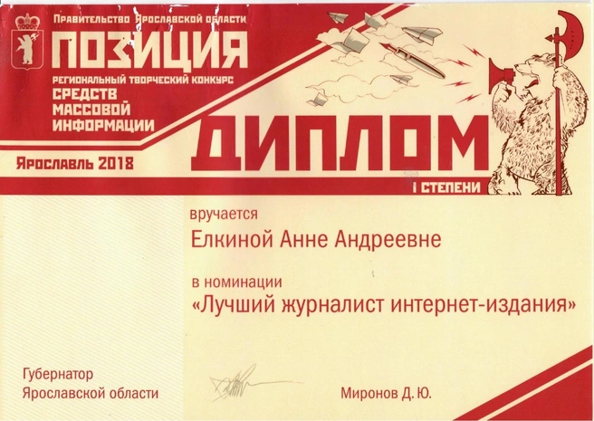 Источник: Редакция сайта