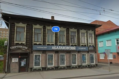 В Красноярске снесут дом Абалаковых