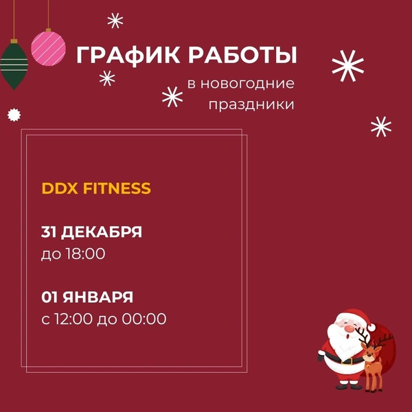 Источник: «ТРК „Эль Рио“» / Vk.com