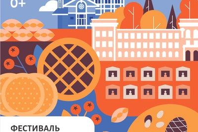 Фестиваль уличной еды впервые пройдет в Томске
