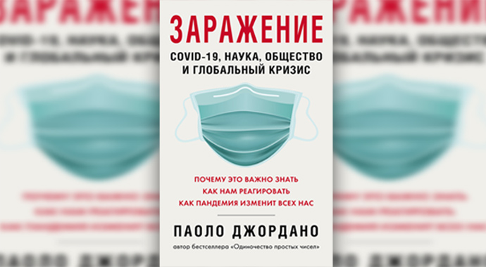 «Запертые в невидимом футляре»: как вернуться к нормальной жизни