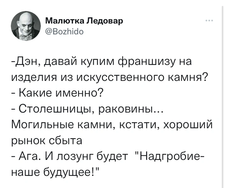 Шутки вторника и коморкинг