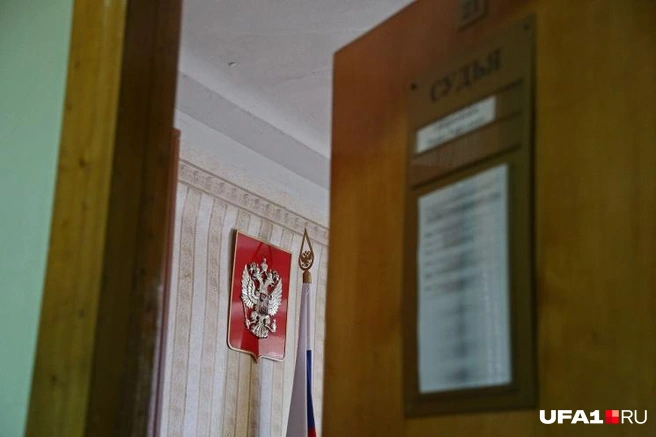 На семью из Уфы подали в суд за долг родственника, который умер 14 лет назад. А банк может так? Банк вспомнил о старом долге, но взыскать его не удалось даже через суд | Источник: Тимур Шарипкулов