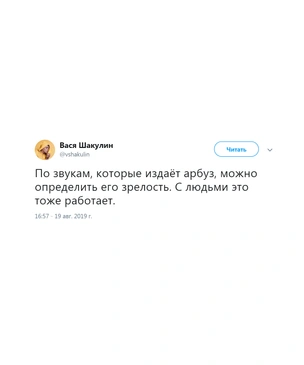 Шутки понедельника и зарядка для августа