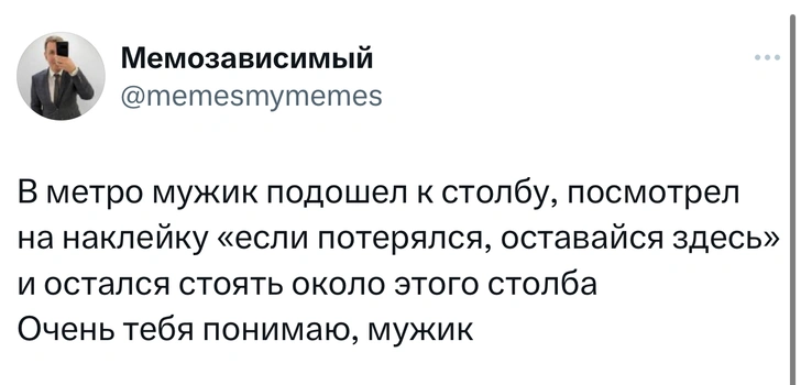 Источник: Twitter (X)