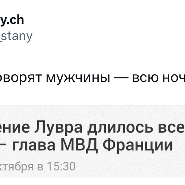 Источник: X (Twitter)