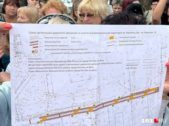 Схема «временного» проезда перед парадным входом в школу | Источник: предоставлено родителями учеников