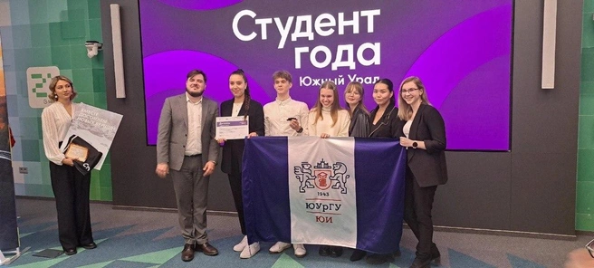 Студенты Юридического института ЮУрГУ постоянно участвуют в различных проектах: спортивных, творческих, научных | Источник: Юридический институт ЮУрГУ