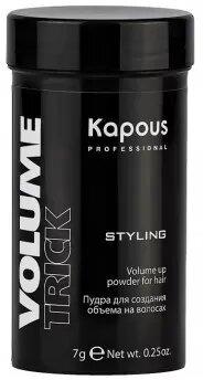 Kapous пудра для создания объема на волосах Volumetrick