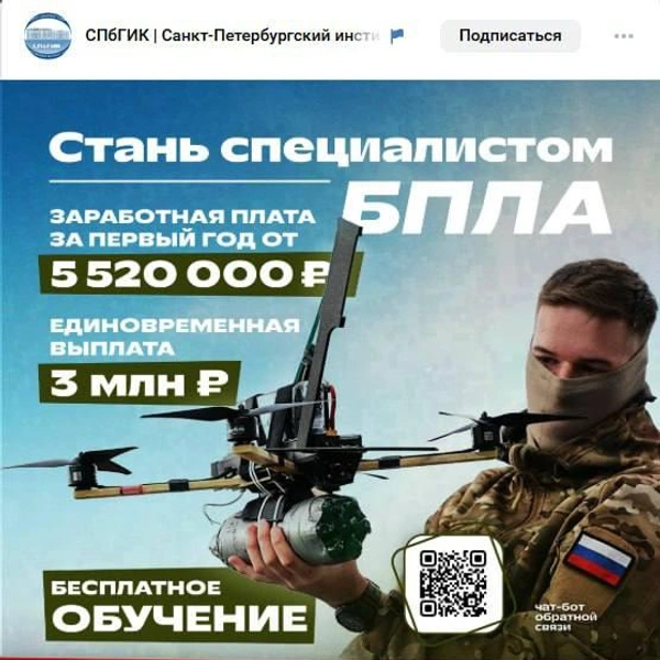 Источник: соцсети