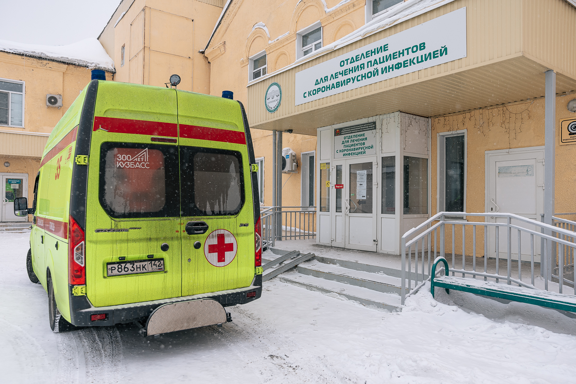 Режим повышенной готовности из-за COVID-19 продлили в Кузбассе. Он действует уже шесть лет