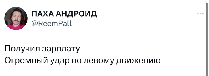 Шутки вторника и апокалипсис с цитрусовым ароматом