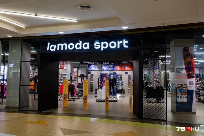 На месте Adidas — Lamoda Sport | Источник: Кирилл Поверинов / 76.RU