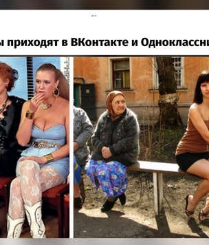 Лучшие шутки об эмиграции из «Инстаграма» (запрещенная в России экстремистская организация) во «Вконтакте»