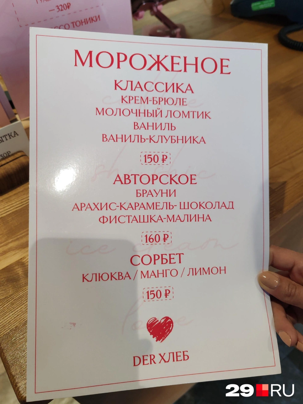 Источник: Кристина Полевая / 29.RU 