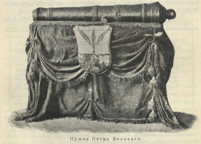 Рисунок из путеводителя по Петровску | Источник: Максим Калядин / Telegram