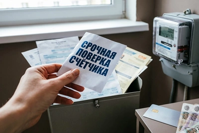 Новая схема мошенников на Камчатке: «срочная поверка» счётчиков