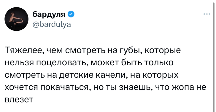 Шутки среды и «дни эволюции»