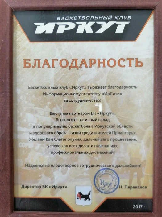Наши награды | Источник: Редакция сайта