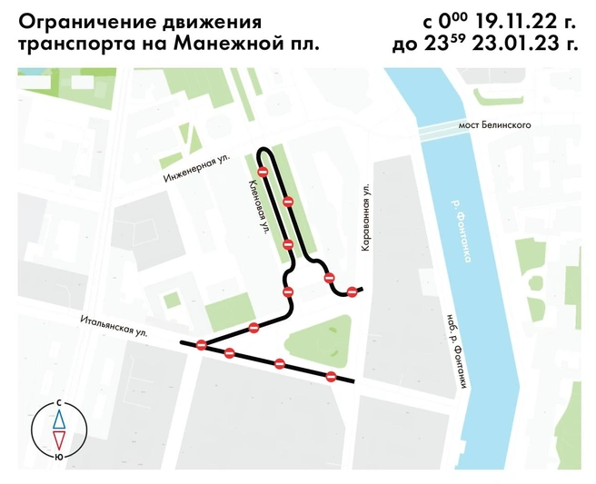 Комтранс рассказал о дорожных ограничениях в центре из-за Рождественской ярмарки | www.fontanka.ru