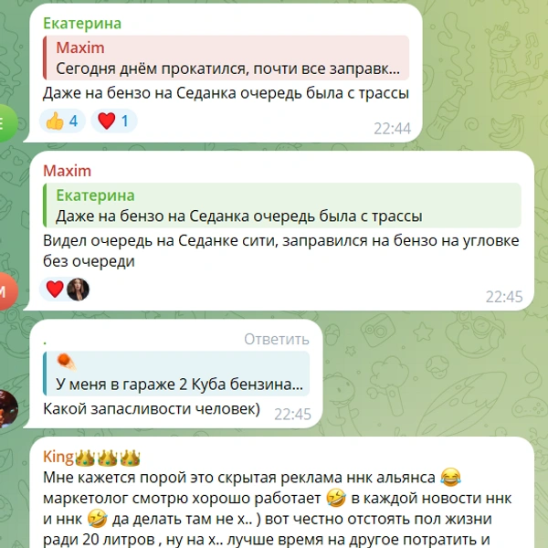 Источник: Svodka 25 / T.me