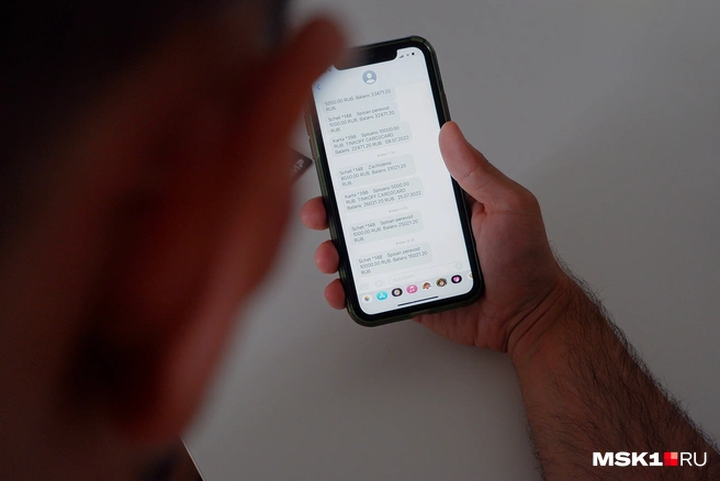 Мошенники также любят аккумулировать средства на одном счете | Источник: Дарья Селенская / Городские медиа