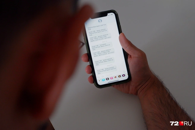 А вы получали странные сообщения? | Источник: Дарья Селенская / Городские медиа
