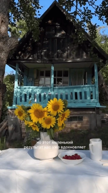 Источник: Соцсети 