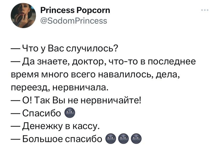 Спектакль 