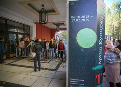 Полиция задержала похитителя картины Куинджи из Третьяковской галереи