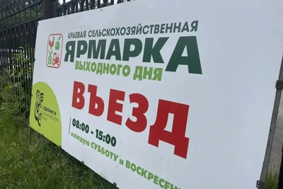 Сезон ярмарок у цирка завершится 1 ноября